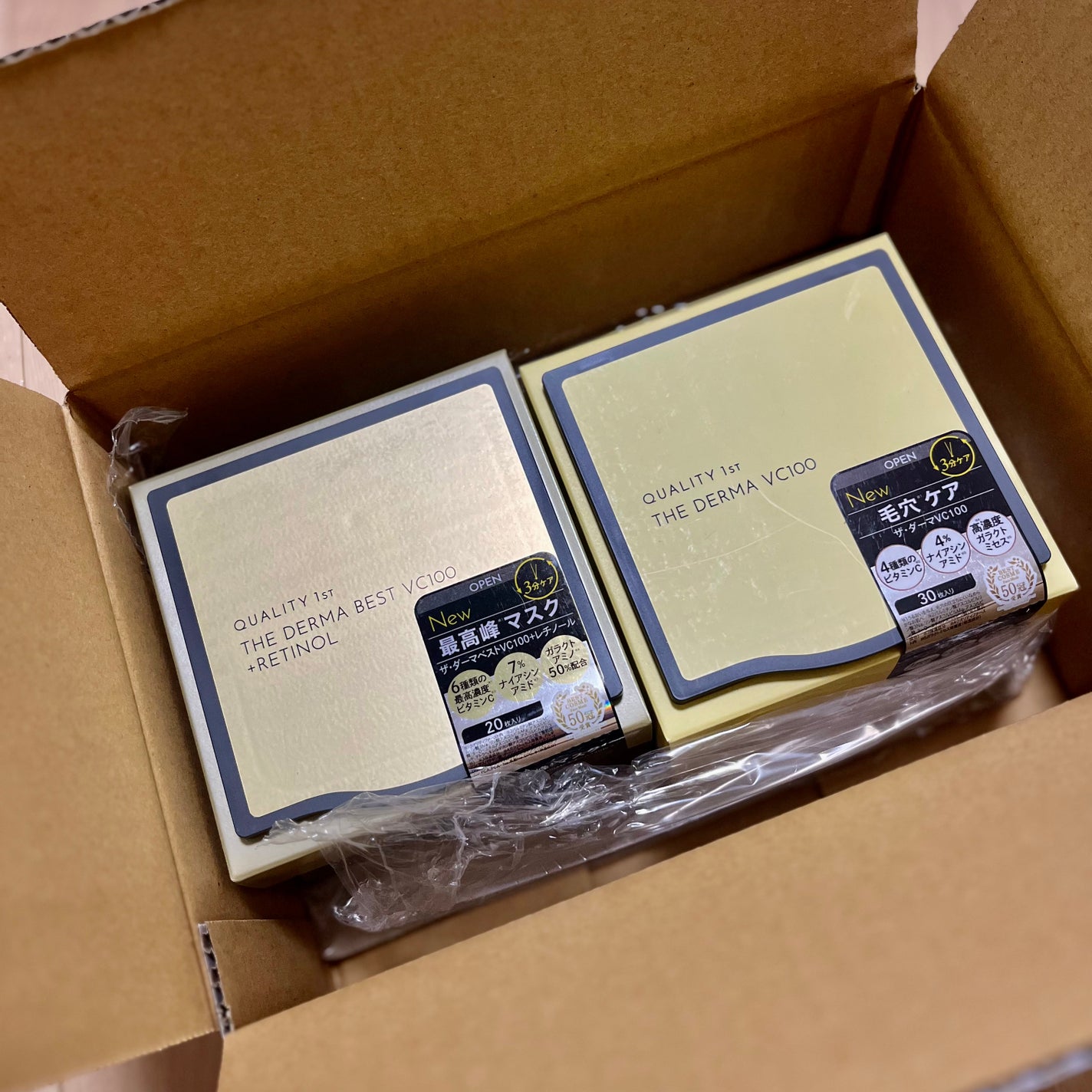 ザ・ダーマ ベストVC100プラスレチノール/クオリティファースト/シートマスク・パックを使ったクチコミ(2枚目)