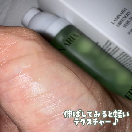 ラミナリア80 グリーナリーセラム/ShionLe/美容液を使ったクチコミ(4枚目)