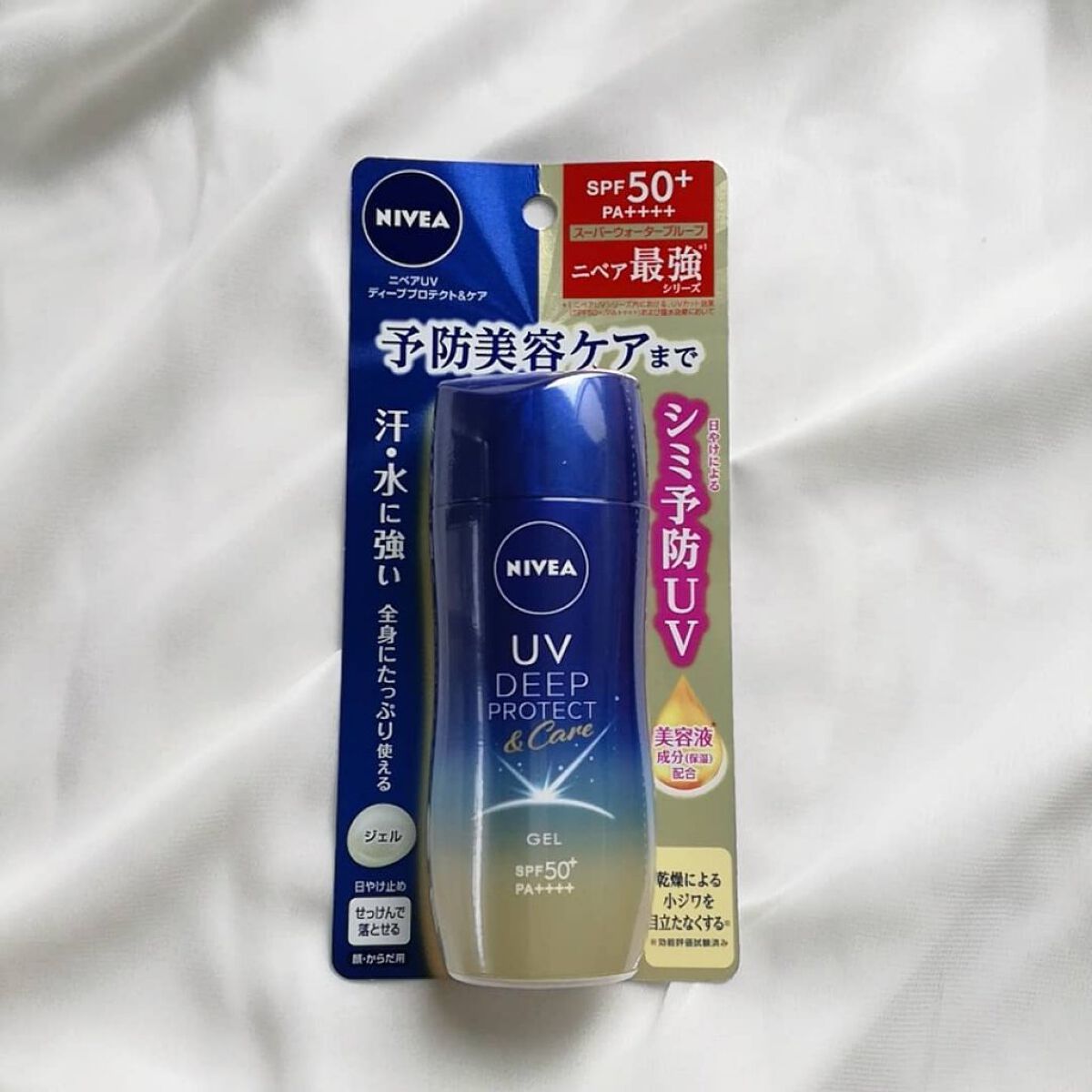 ニベアUV ディープ プロテクト&ケア ジェル/ニベア/日焼け止めジェルを使ったクチコミ(4枚目)