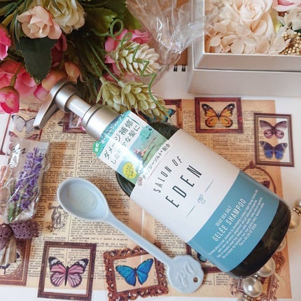 サロンオブエデン ジュレ シャンプー M/トリートメント M /SALON OF EDEN/市販シャンプーを使ったクチコミ(4枚目)