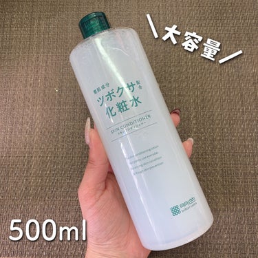 明色 ツボクサ配合化粧水のクチコミ「明色メディナチュレ
ツボクサ配合化粧水
500ml / 税込935円

＼シカ成分でバリア機能.....」（2枚目）