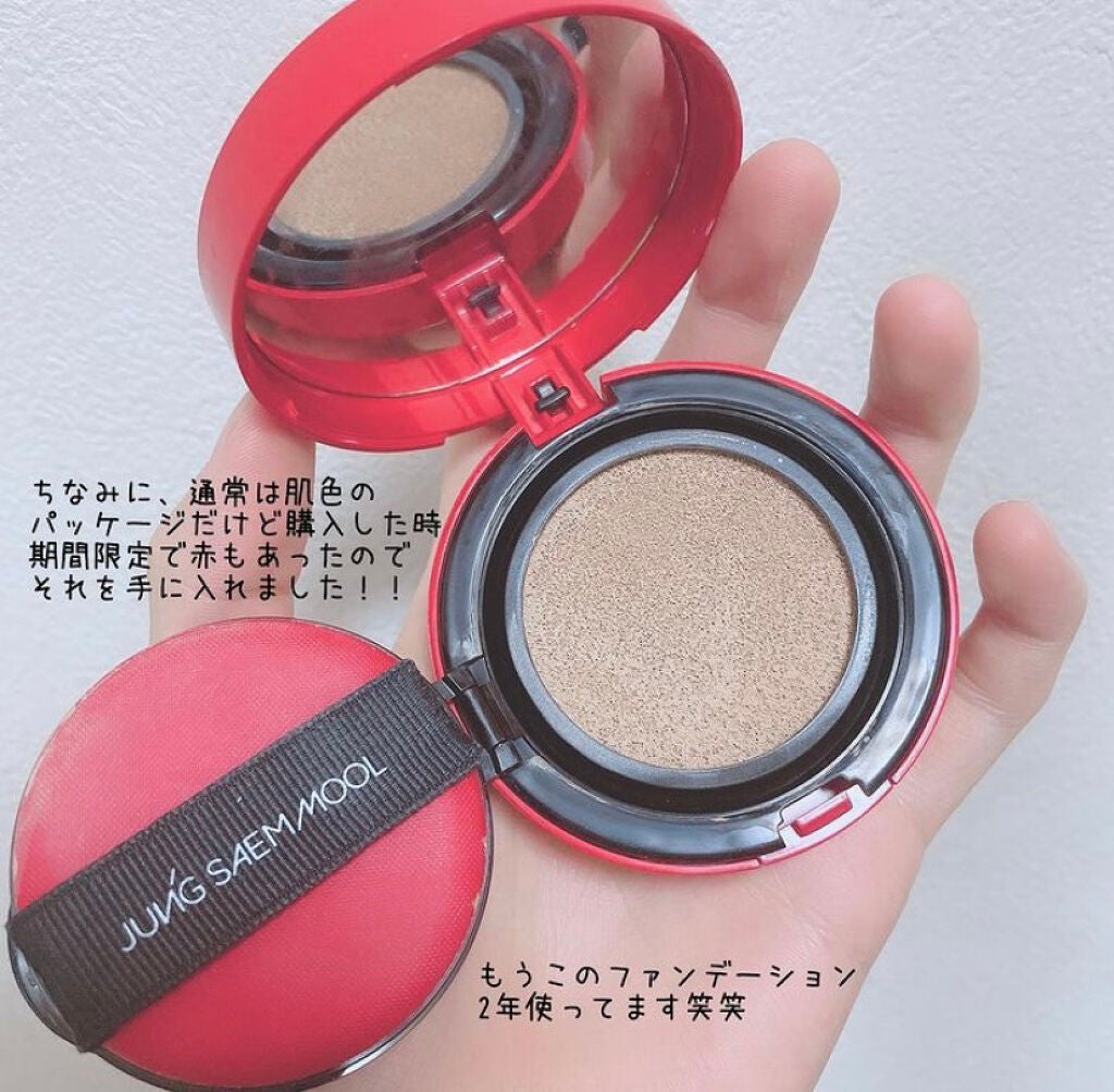 エッセンシャル スキン ヌーダー クッション/JUNG SAEM MOOL/クッションファンデーションを使ったクチコミ(2枚目)