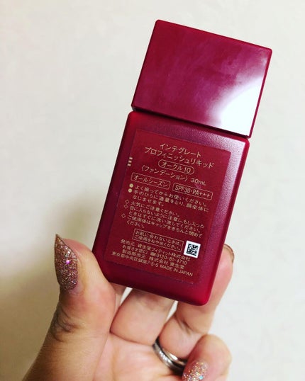 プロフィニッシュリキッド/インテグレート/リキッドファンデーションを使ったクチコミ(2枚目)