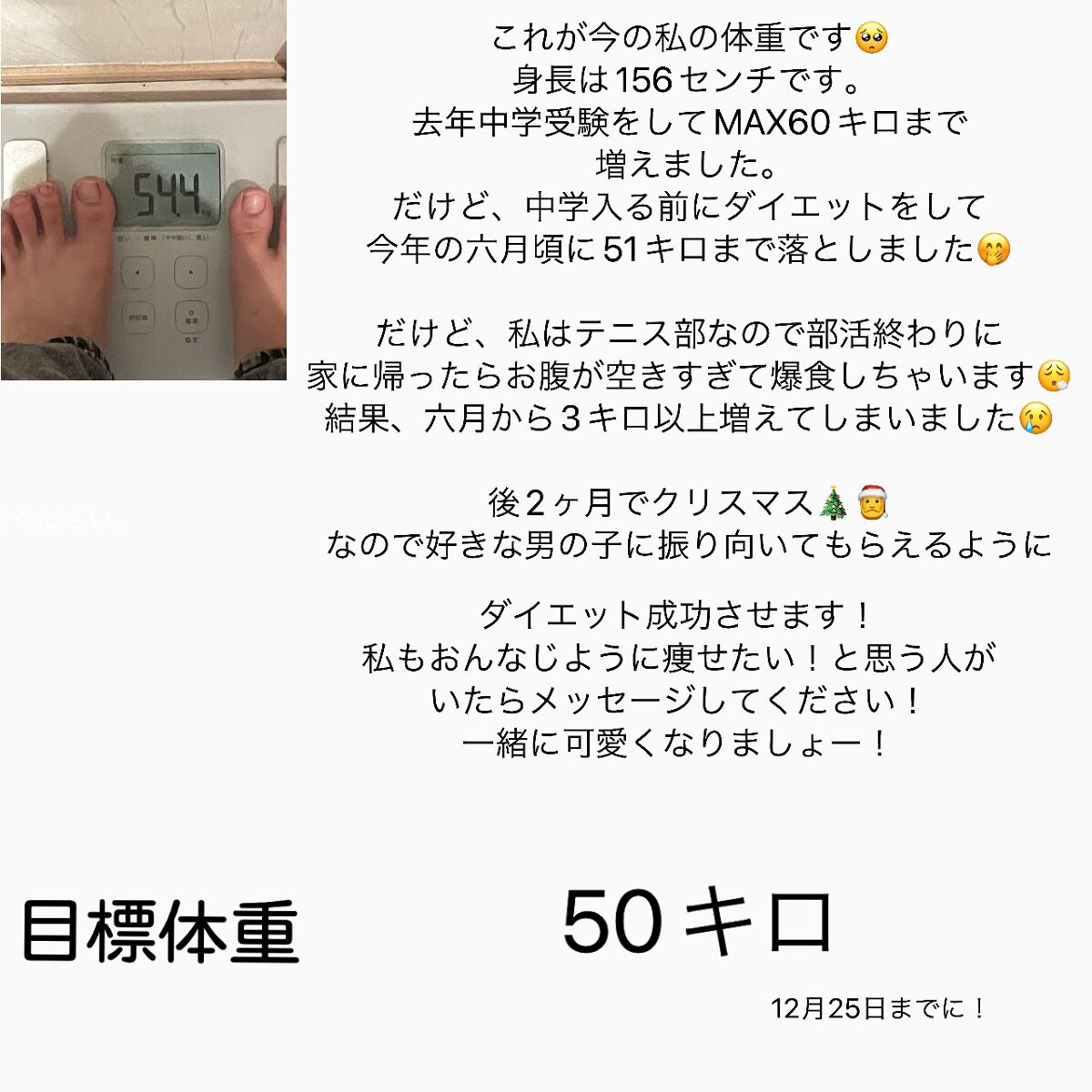 ボディシェイプ 寝ながらスパッツ 骨盤サポート付き/メディキュット/着圧ソックス・レギンスを使ったクチコミ（2枚目）