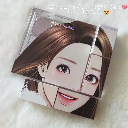 トゥルービューティ パレット/all my things/マルチパレットを使ったクチコミ(6枚目)