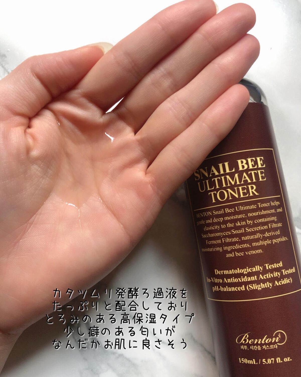 あゆみ on LIPS 「・\あなたはどっち🇰🇷?/・・@bentoncosmetic#..」(3枚目)