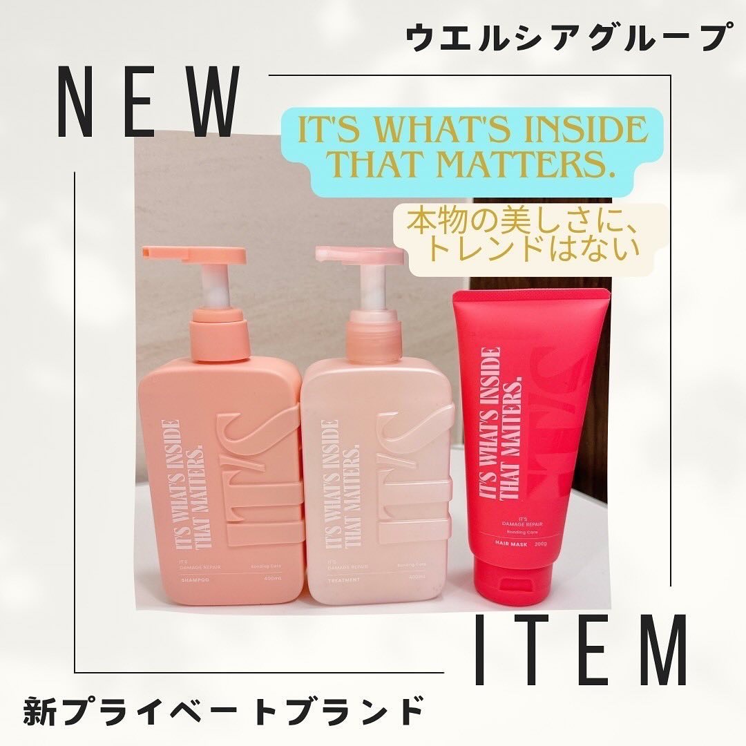 ダメージリペア ボンディングケア ヘアマスク/IT’S WHAT’S INSIDE THAT MATTERS./洗い流すヘアトリートメントを使ったクチコミ（1枚目）