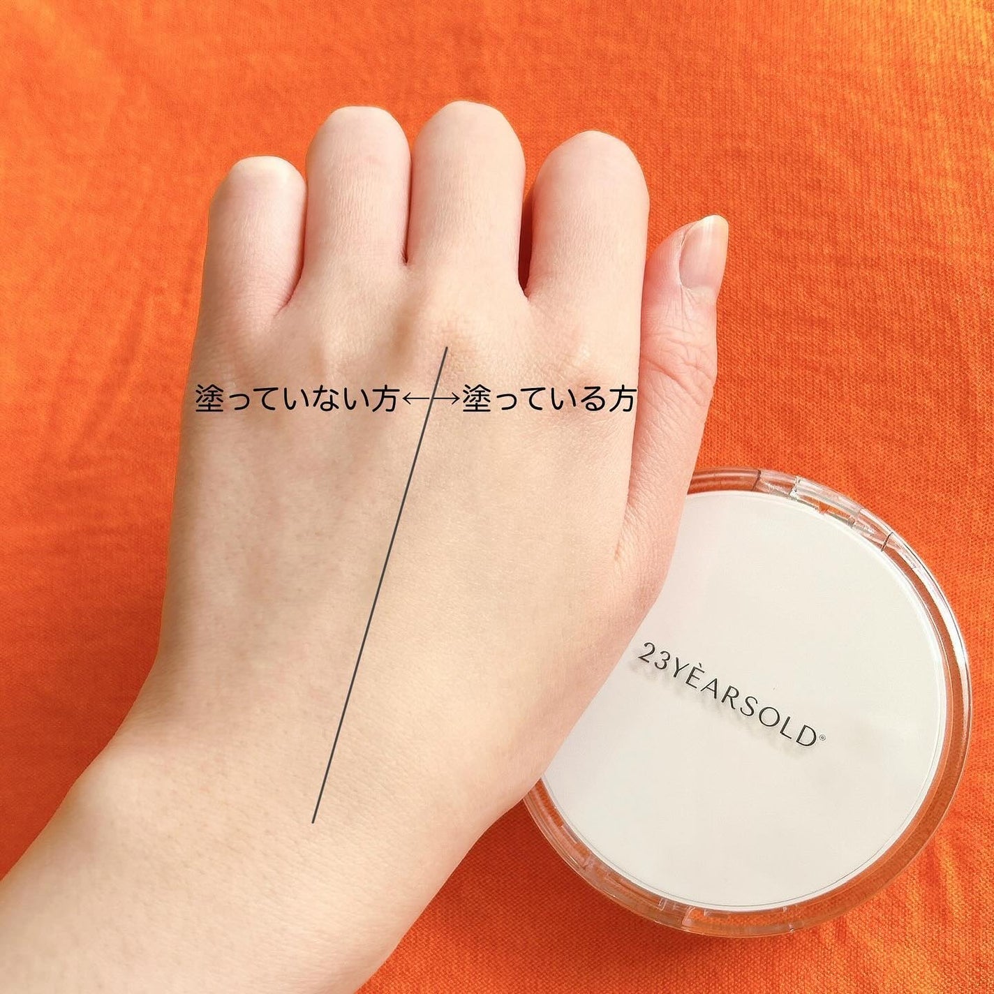 ハートリーフシーンカバークッション/23years old/クッションファンデーションを使ったクチコミ(7枚目)