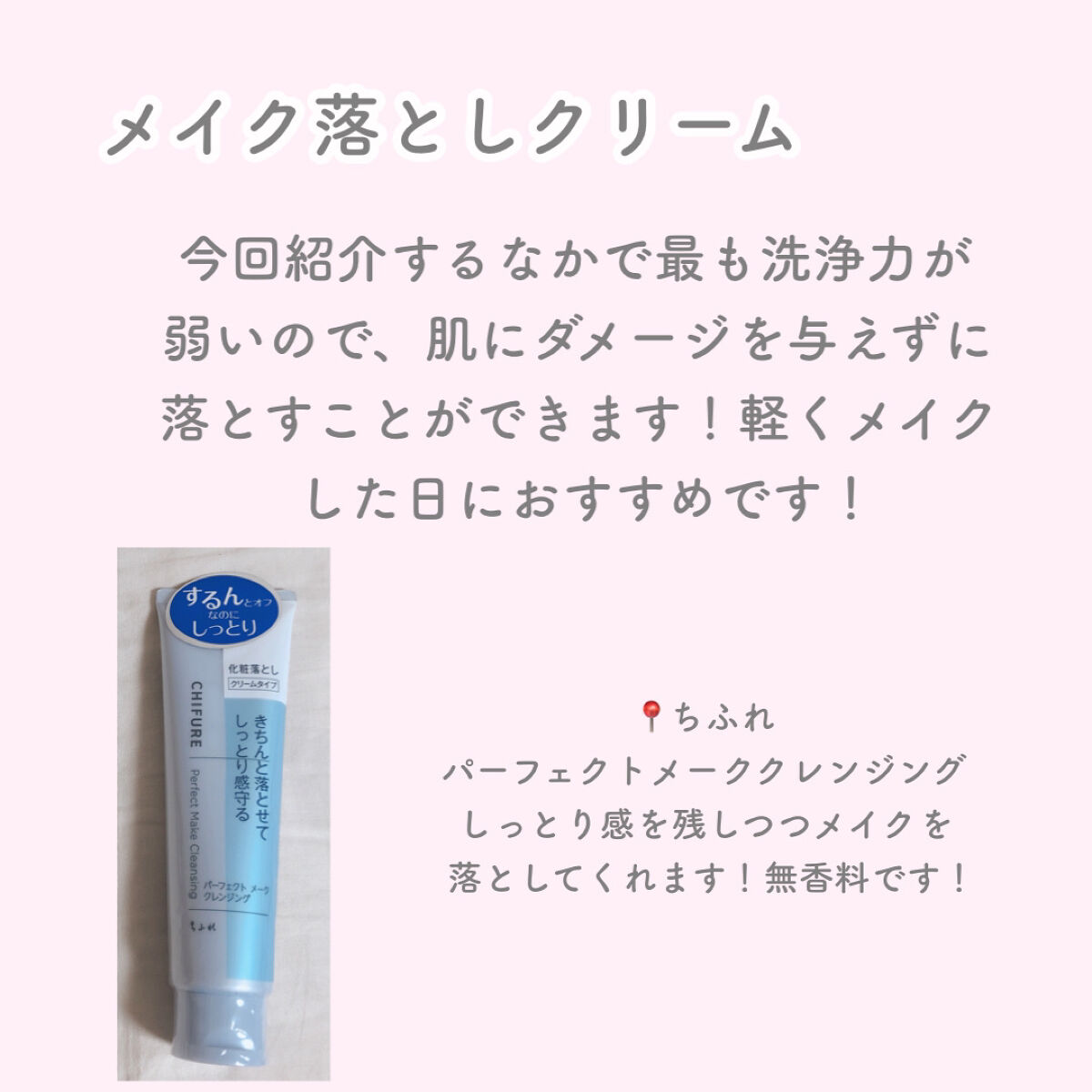 クレンジングバーム/ink./クレンジングバームを使ったクチコミ（2枚目）