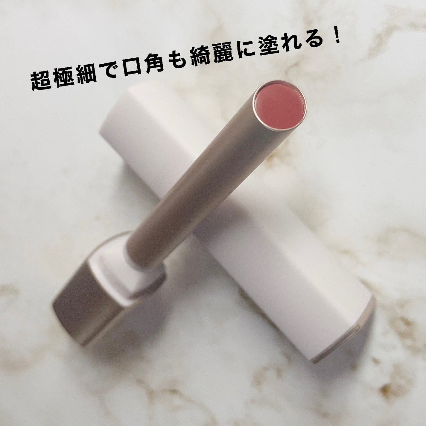 キス リップアロー/KiSS/口紅を使ったクチコミ(2枚目)