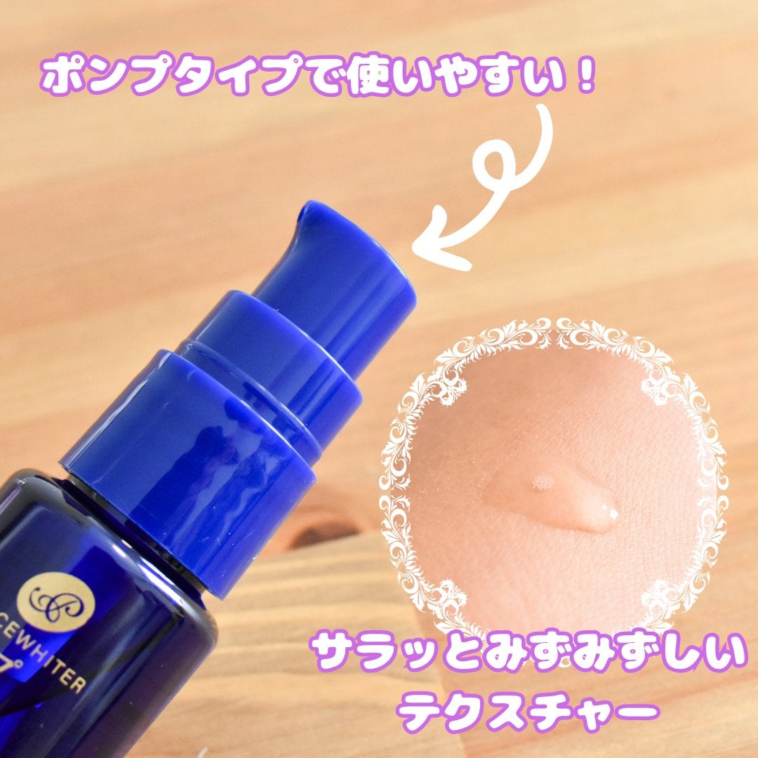 プラセンタ配合美容液/プラセホワイター/美容液を使ったクチコミ(2枚目)