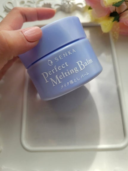 パーフェクトメルティングバーム/SENKA(専科)/クレンジングバームを使ったクチコミ(1枚目)