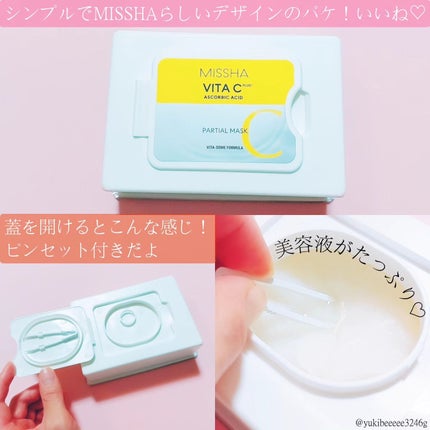 ミシャ ビタシープラス 美容液【日本処方】/MISSHA/美容液を使ったクチコミ(5枚目)