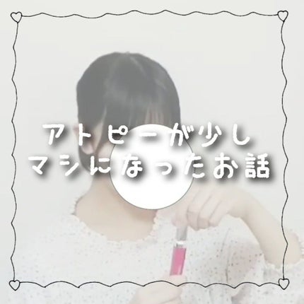 潤浸保湿 化粧水 II しっとり/キュレル/化粧水を使ったクチコミ(1枚目)