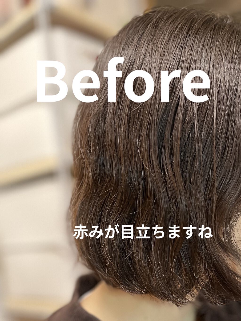 エブリ カラートリートメント グレージュ/アンナドンナ/ヘアカラーを使ったクチコミ（2枚目）