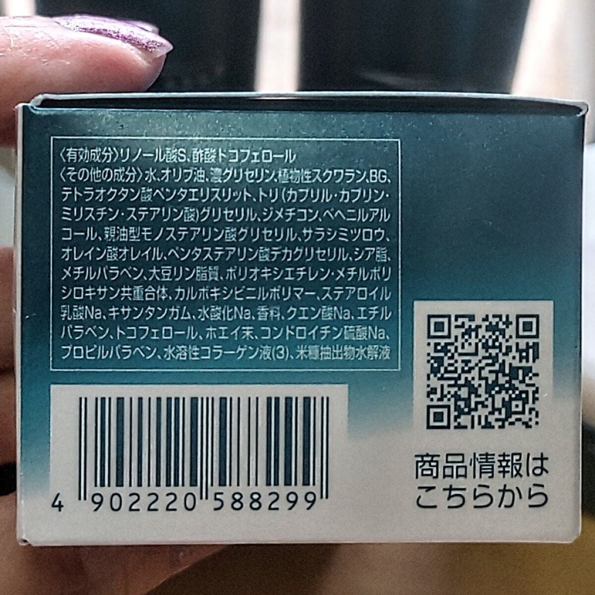 ホワイトロジー 美白体験3点セット/エクイタンス/スキンケアキットを使ったクチコミ(6枚目)