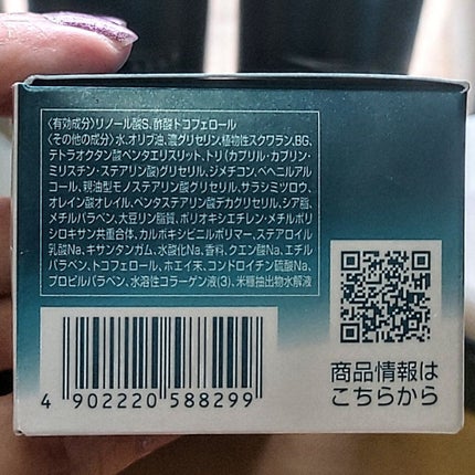 ホワイトロジー 美白体験3点セット/エクイタンス/スキンケアキットを使ったクチコミ(6枚目)