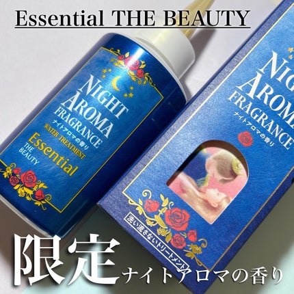 ザビューティー 髪のキメ美容ウォータートリートメント ナイトアロマの香り/エッセンシャル/ヘアオイルを使ったクチコミ(1枚目)