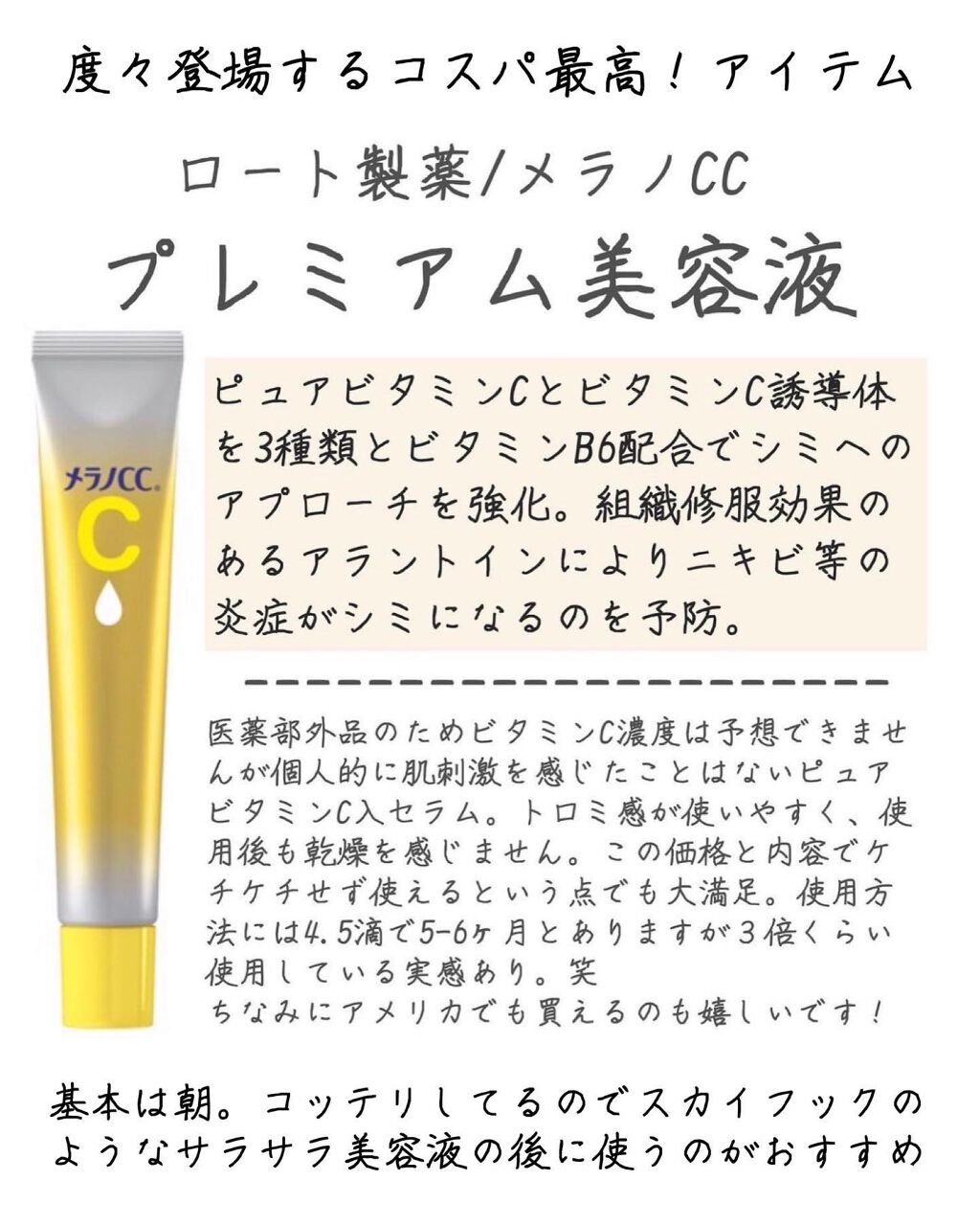 試してみた】ネクティファーム/REVISION SKINCARE | LIPS