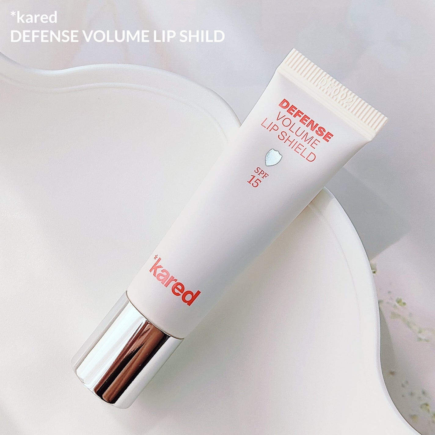 DEFENSE VOLUME LIP SHILD /*kared/リップバームを使ったクチコミ(1枚目)
