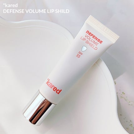 DEFENSE VOLUME LIP SHILD /*kared/リップバームを使ったクチコミ(1枚目)