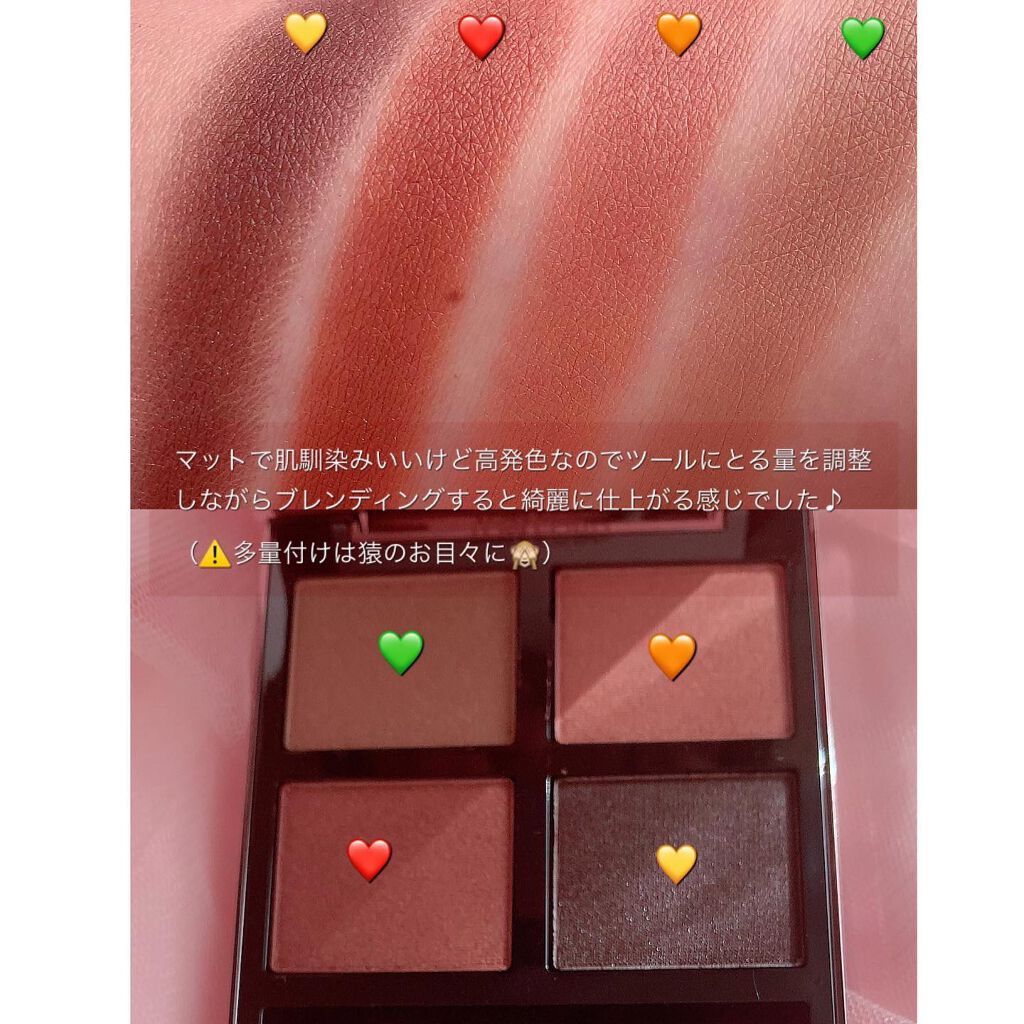 アイ カラー クォード C /TOM FORD BEAUTY/アイシャドウパレットを使ったクチコミ(6枚目)