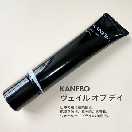 ヴェイル オブ デイ/KANEBO/日焼け止めローションを使ったクチコミ(1枚目)