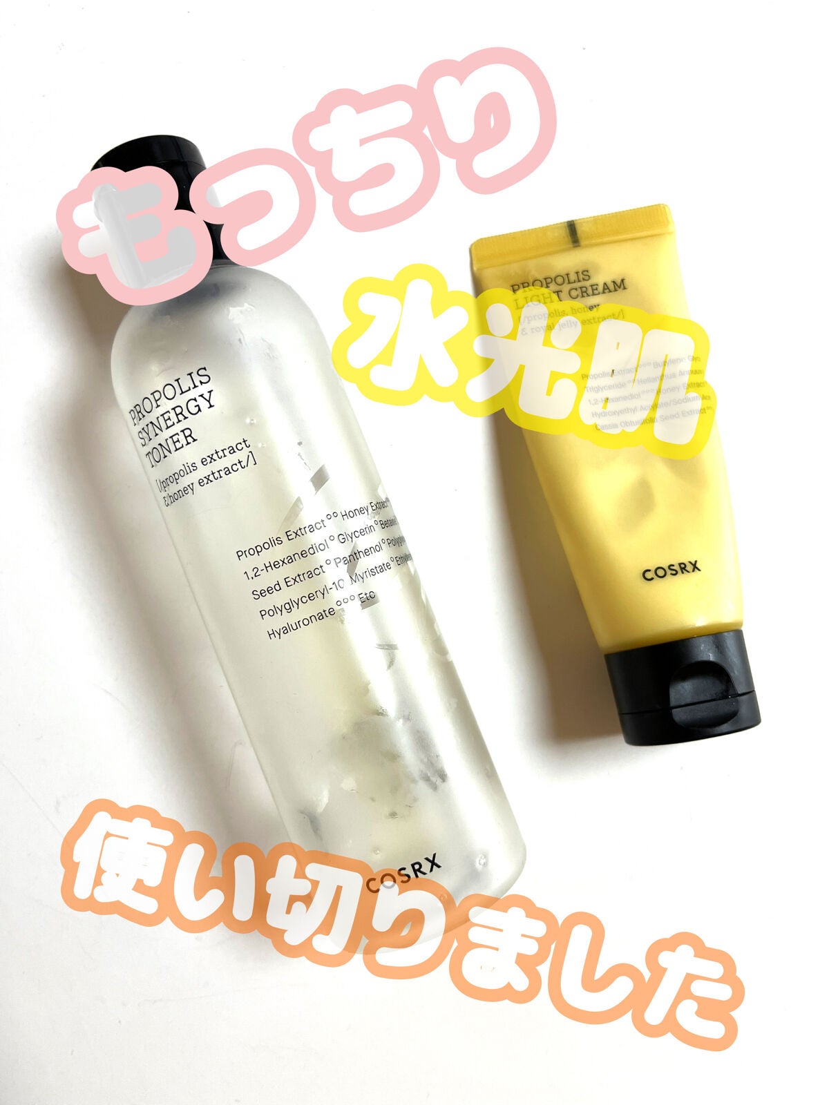 フルフィットプロポリスシナジートナー/COSRX/化粧水を使ったクチコミ(1枚目)