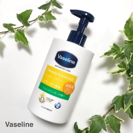 ディープリーエンリッチド ボディローション フォレストレモンの香り/ヴァセリン/ボディローションを使ったクチコミ(1枚目)