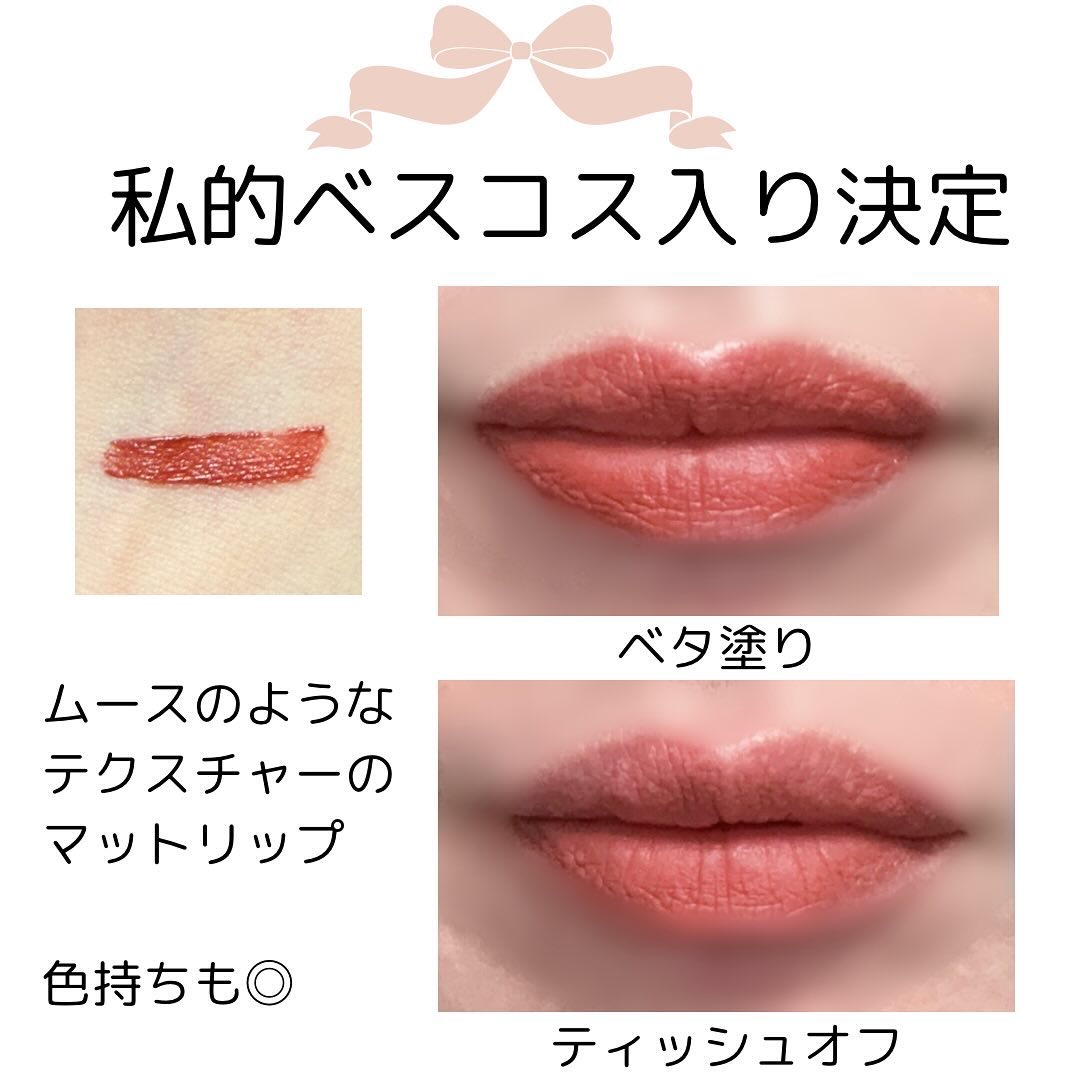 花染雲紗リップティント（しっとり）/花西子/リップティントを使ったクチコミ（2枚目）