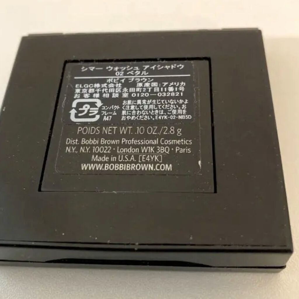 シマー ウォッシュ アイシャドウ/BOBBI BROWN/単色アイシャドウを使ったクチコミ（2枚目）