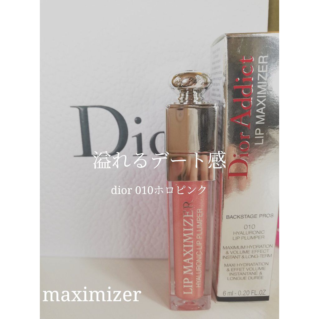 【旧】ディオール アディクト リップ マキシマイザー/Dior/リップグロスを使ったクチコミ(1枚目)