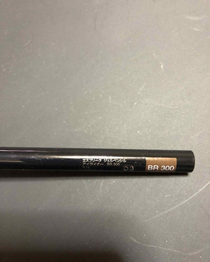 ジェルペンシル アイライナー/ESPRIQUE/ジェルアイライナーを使ったクチコミ(1枚目)