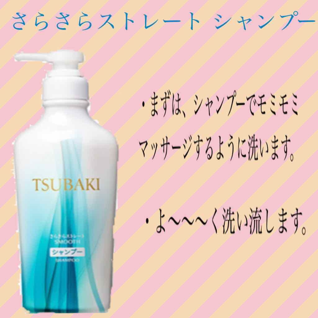 さらさらストレート ヘアウォーター/TSUBAKI/アウトバストリートメントを使ったクチコミ（1枚目）