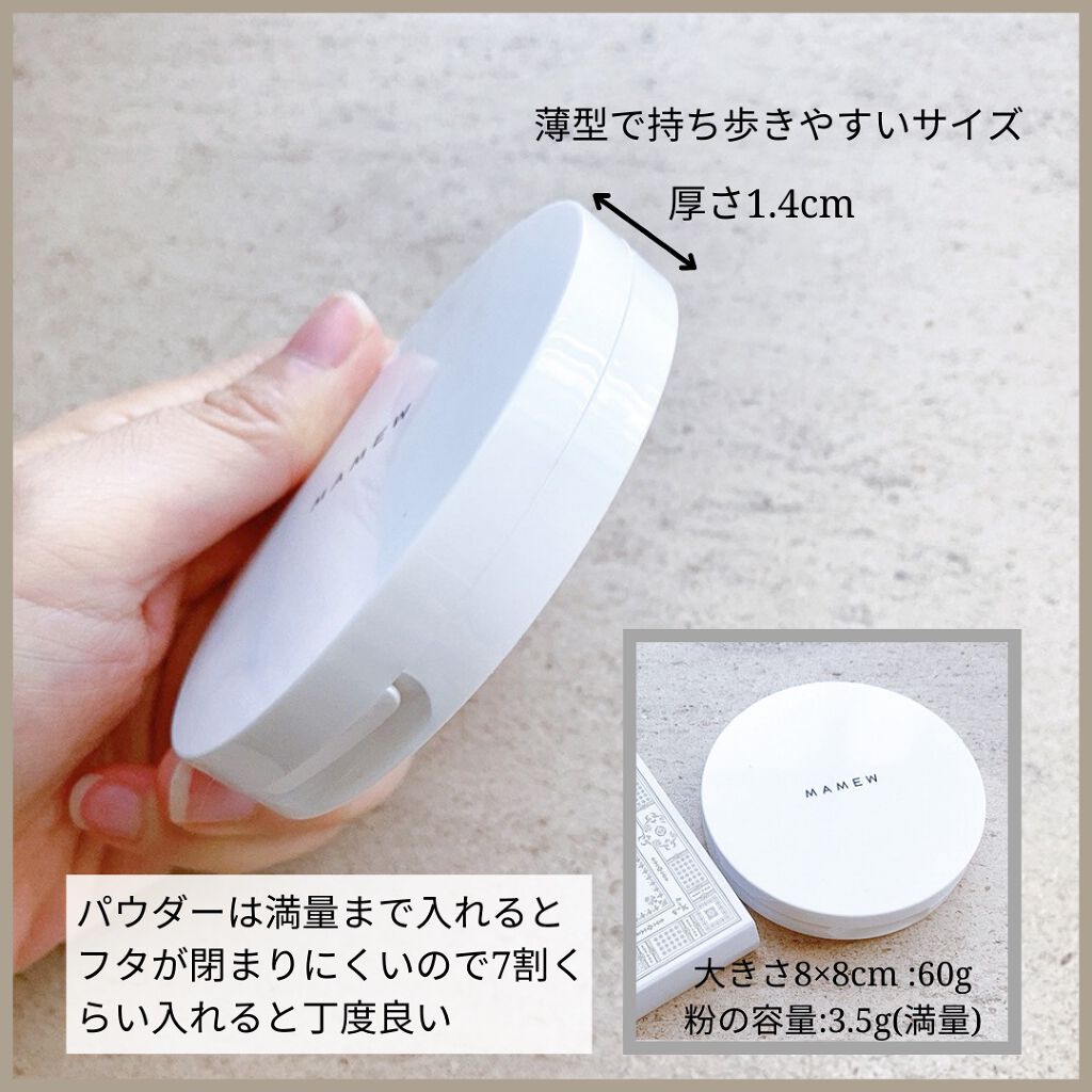 Mamewパウダーケース フェイスパウダーケース パフ付き メッシュタイプ 厚さ1 4cm 携帯用 薄型 激安単価で 携帯用
