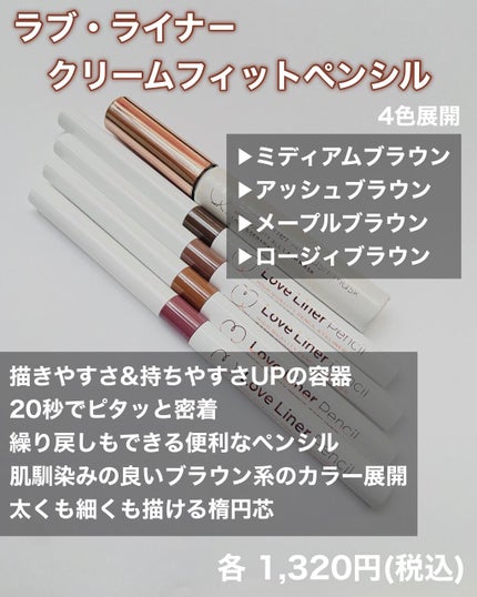 ラブ・ライナー オールラッシュマスク/ラブ・ライナー/マスカラを使ったクチコミ(3枚目)