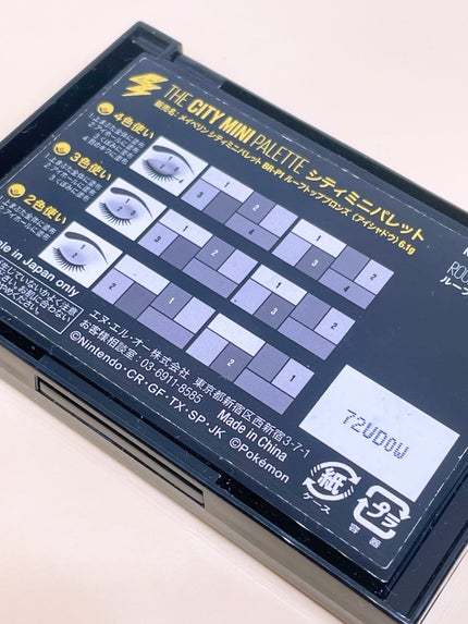 シティミニパレット/MAYBELLINE NEW YORK/アイシャドウパレットを使ったクチコミ(4枚目)