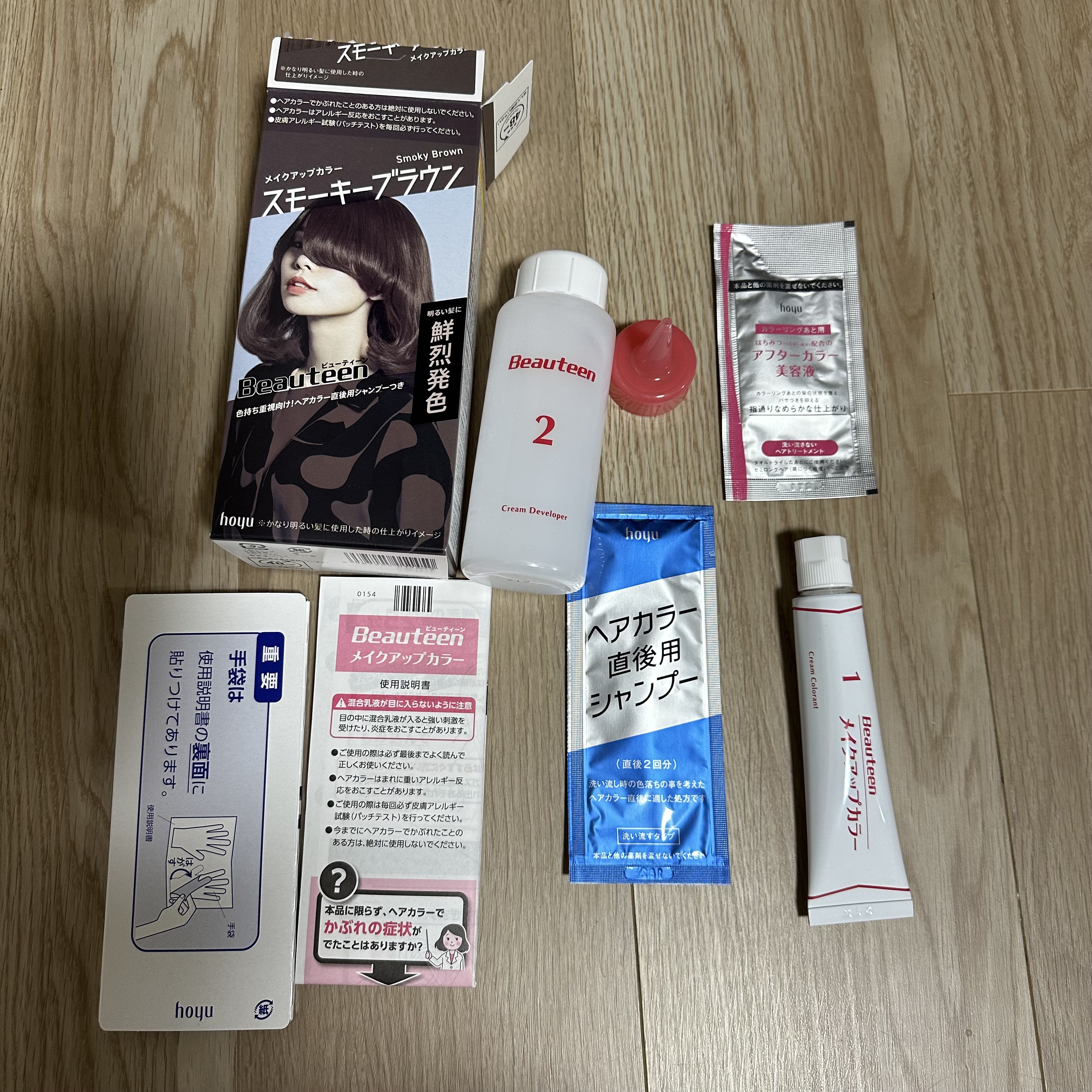 メイクアップカラー スモーキーブラウン/ビューティーン/ヘアカラーを使ったクチコミ（2枚目）