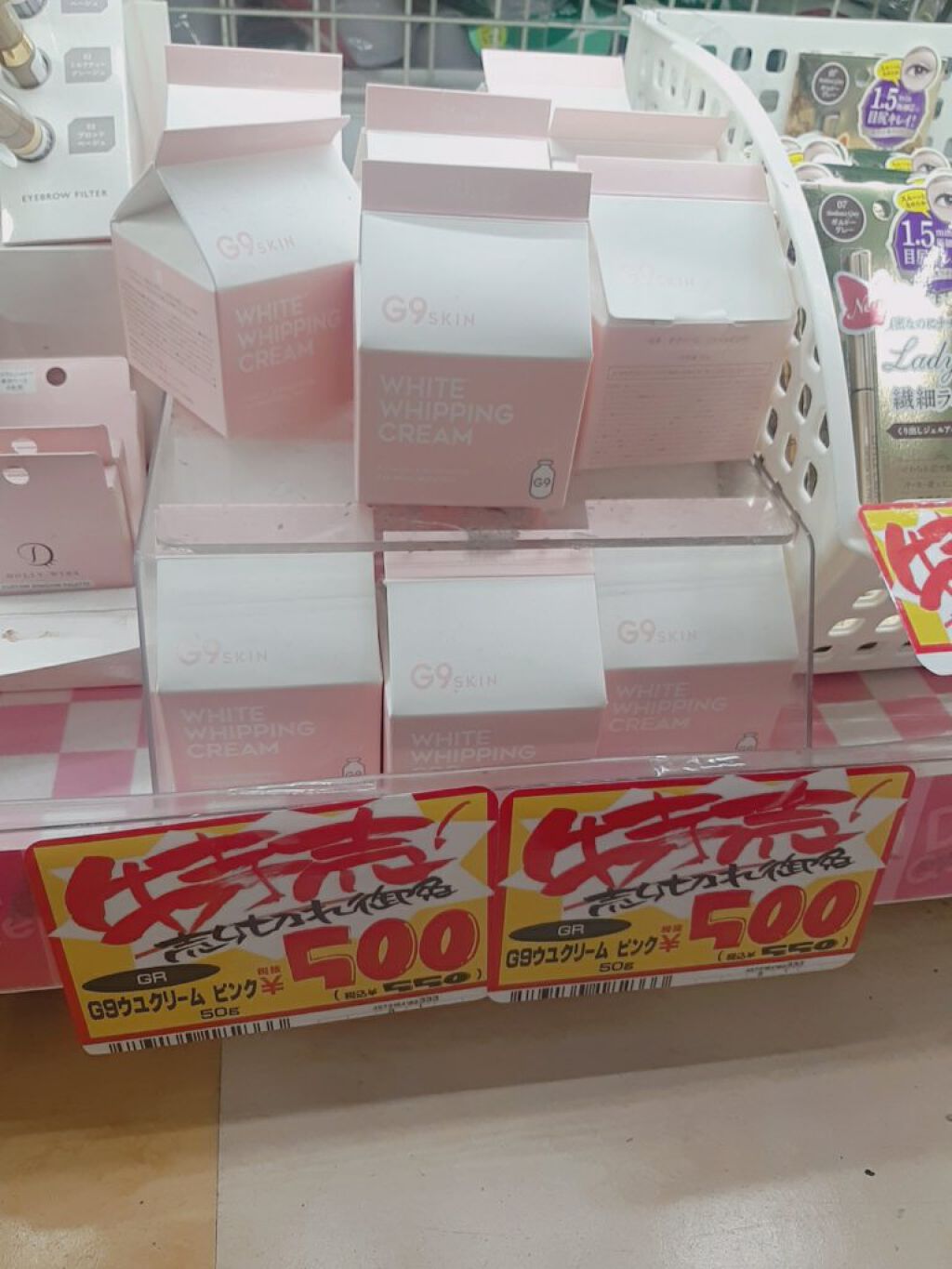 WHITE WHIPPING CREAM(ウユクリーム)/G9SKIN/化粧下地を使ったクチコミ(2枚目)