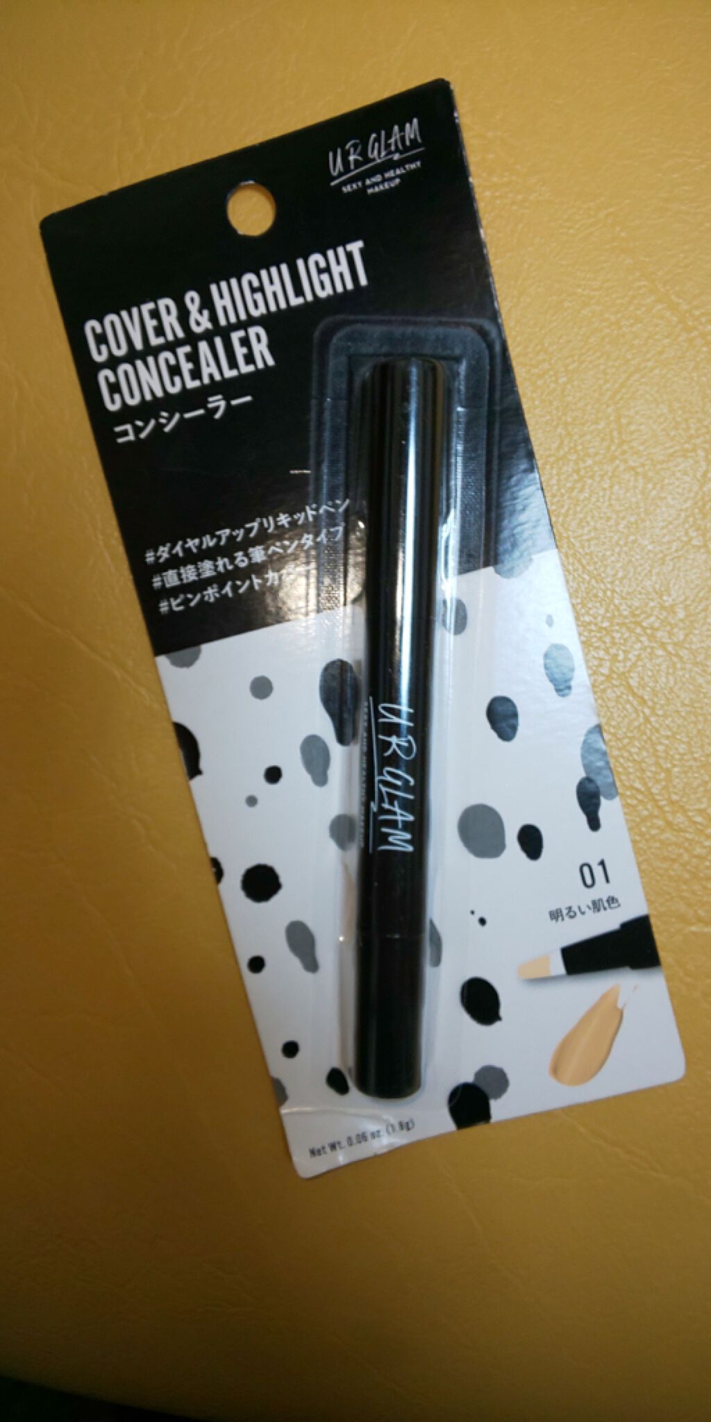 UR GLAM　COVER＆HIGHLIGHT CONCEALER 明るい肌色/U R GLAM/リキッドコンシーラーを使ったクチコミ（1枚目）