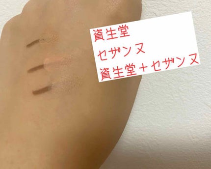 ストレッチコンシーラー/CEZANNE/リキッドコンシーラーを使ったクチコミ(4枚目)