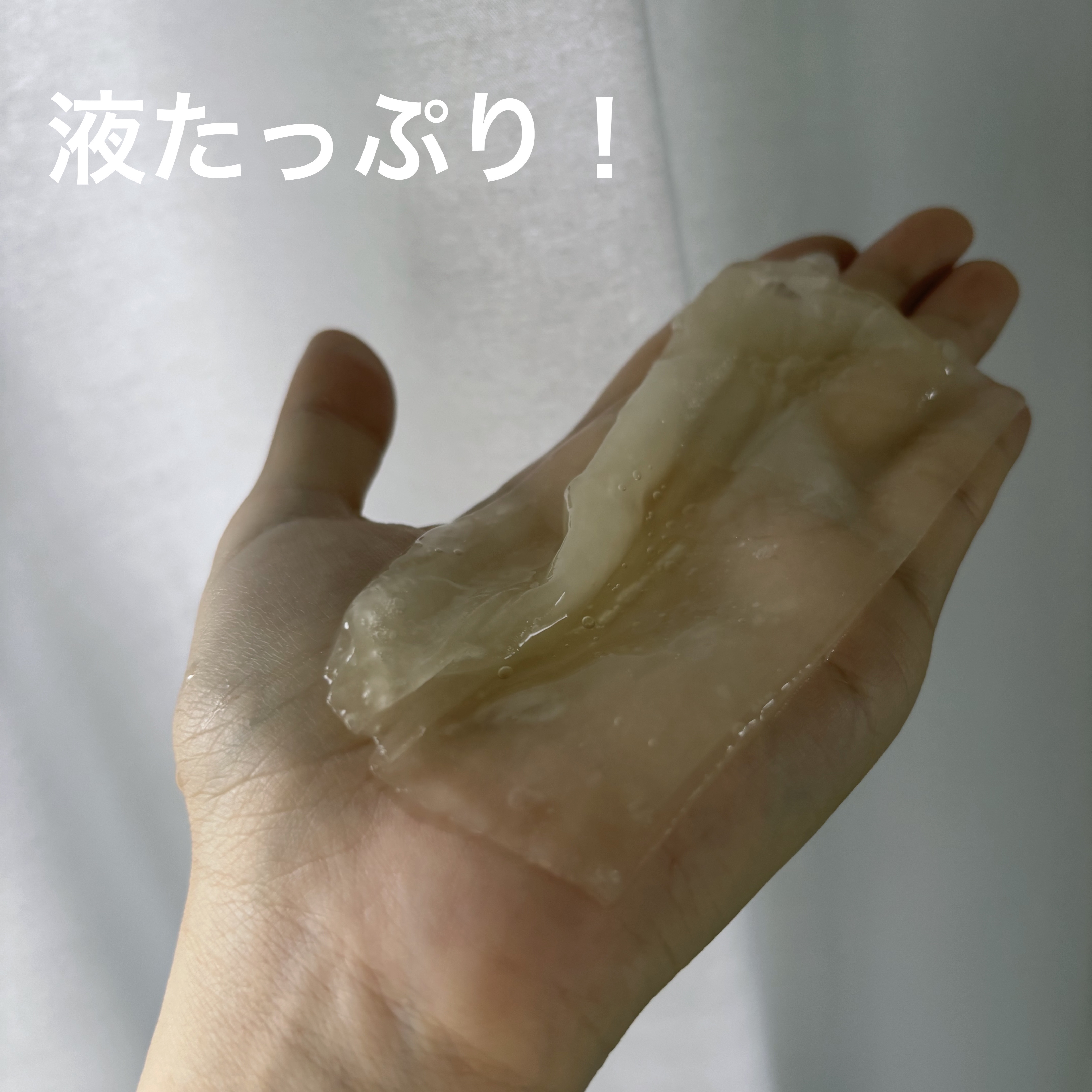 ビタミンC ブレミッシュセラム マスクパック/Anua/シートマスク・パックを使ったクチコミ（2枚目）