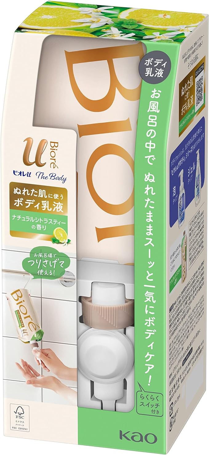 ザ ボディ ぬれた肌に使うボディ乳液 ナチュラルシトラスティーの香り / ビオレu