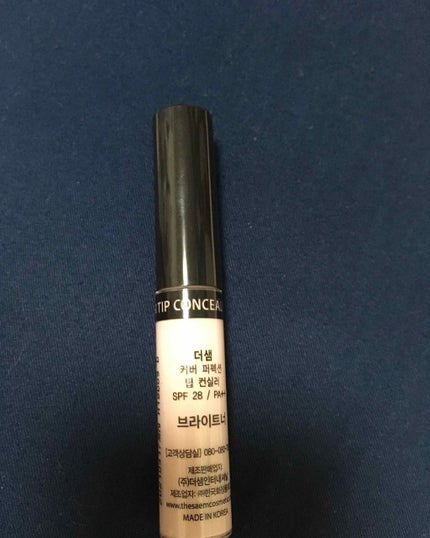 カバーパーフェクション チップコンシーラー/the SAEM/リキッドコンシーラーを使ったクチコミ(1枚目)