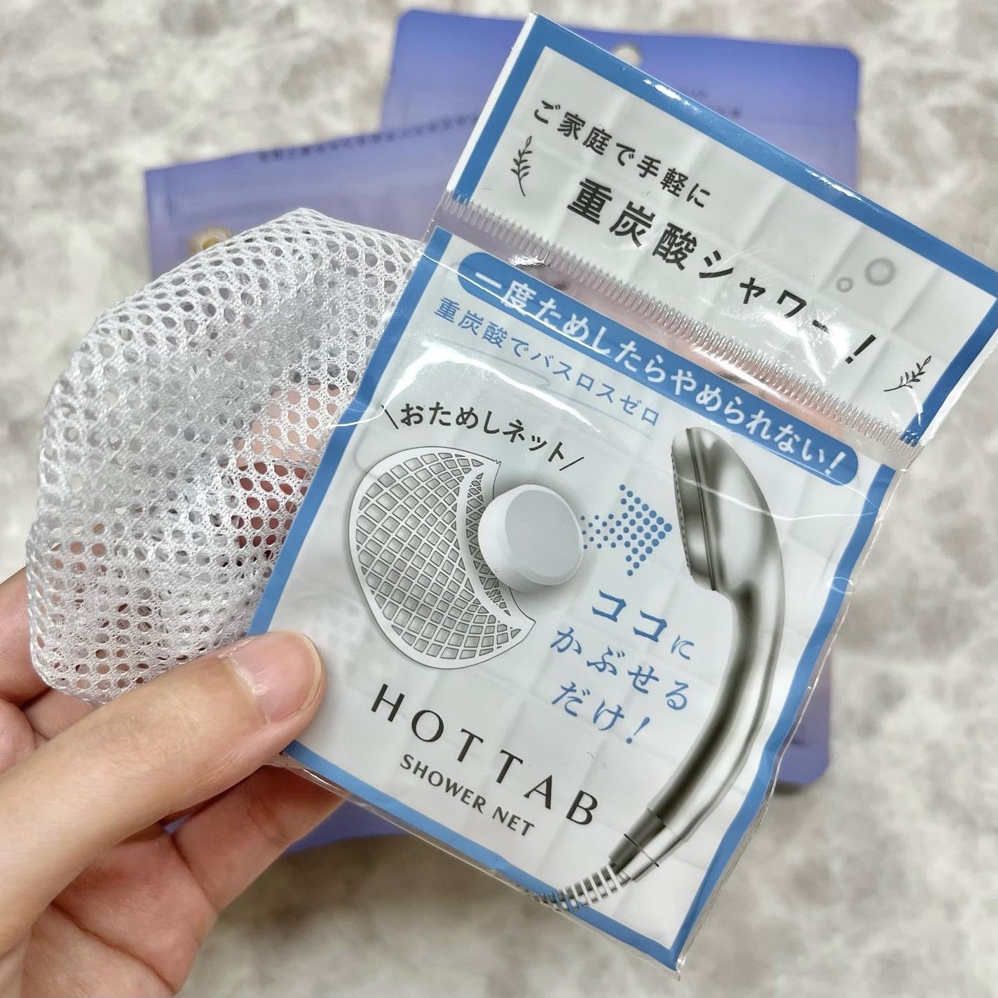 HOT TAB NATURAL ZEN SHOWER/HOT TAB/炭酸系入浴剤を使ったクチコミ(4枚目)