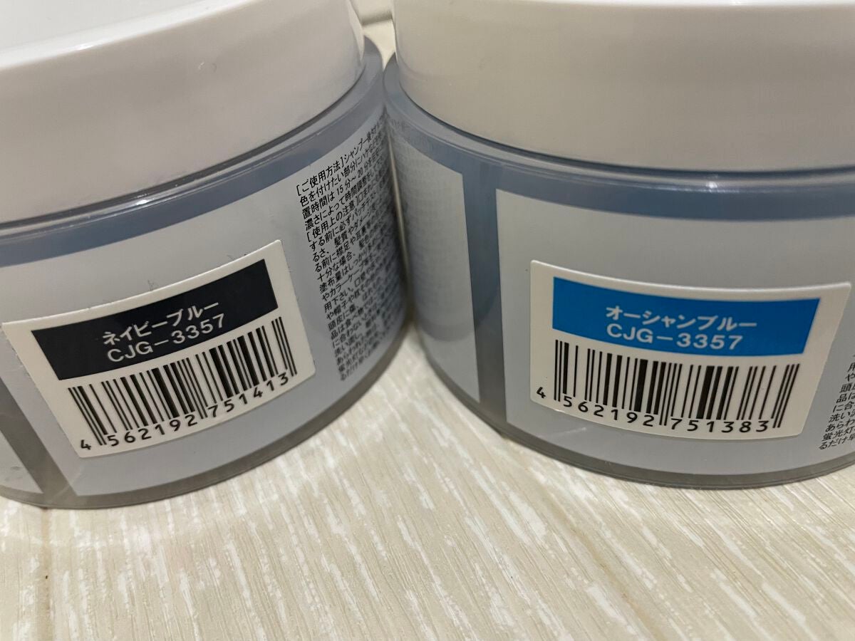 エンシェールズカラーバター/エンシェールズ/ヘアカラーを使ったクチコミ(4枚目)