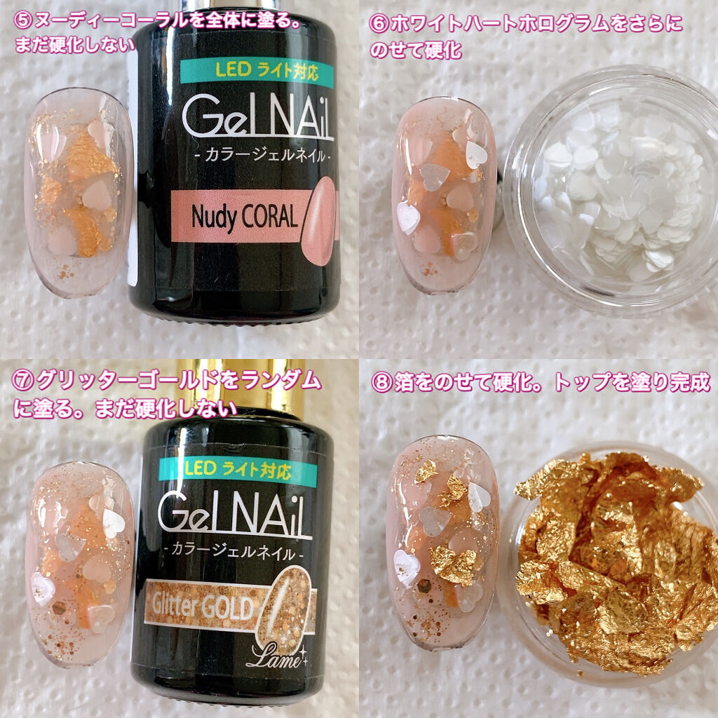 ＥＲＩＫＯＮＡＩＬＣＯＬＬＥＣＴＩＯＮ/エリコネイル/ネイルシールを使ったクチコミ（3枚目）