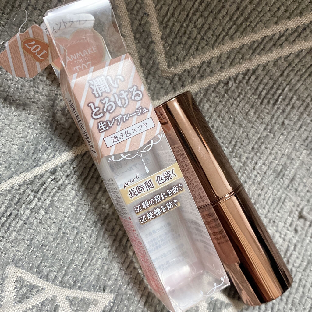 メルティールミナスルージュ（ティントタイプ）/キャンメイク/リップティントを使ったクチコミ（1枚目）