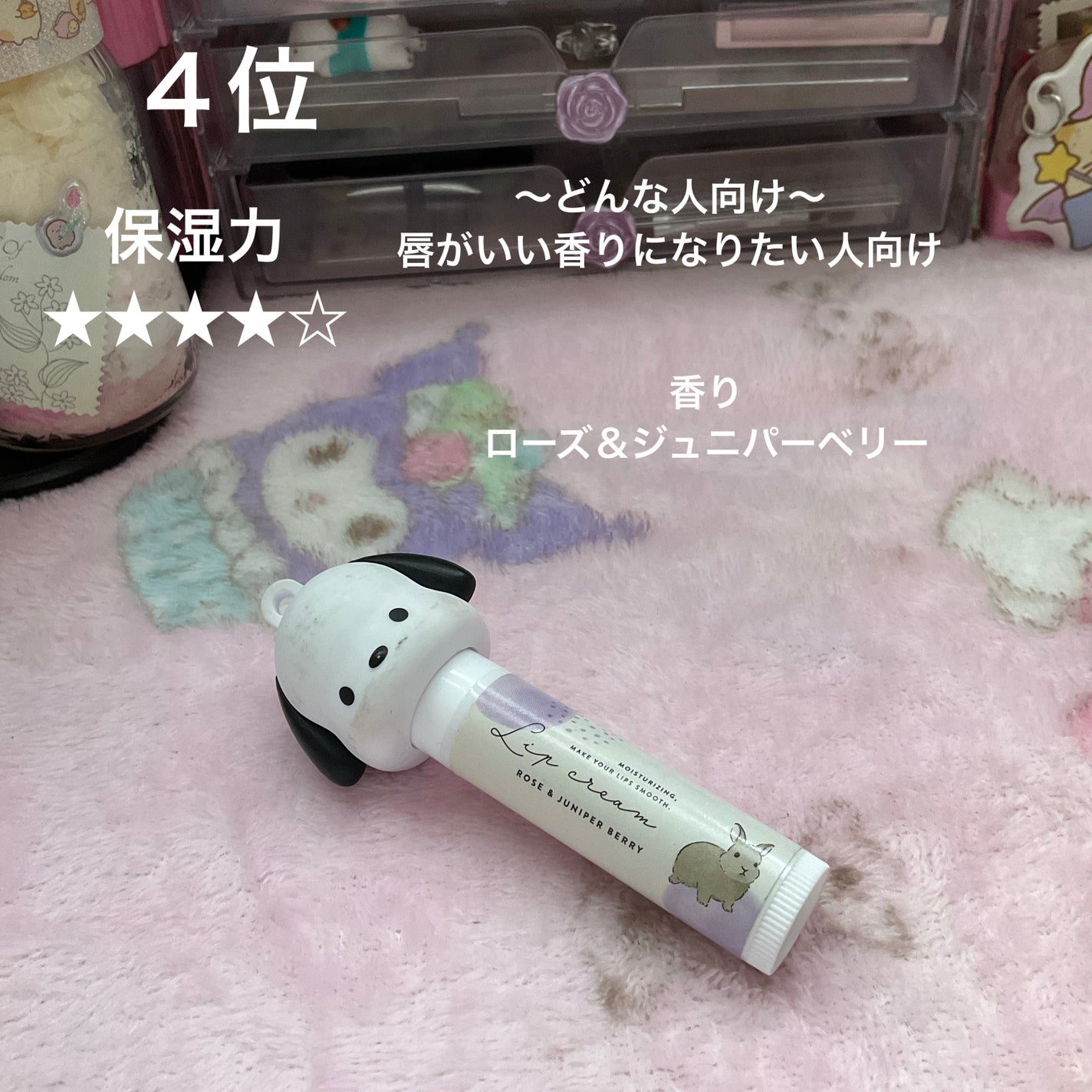 ããã£ãŽð§žð¹âð§ð«§ð§ð»ð©·ð§ð» on LIPS ãå人çã«è¯ããªãã..ãïŒ5æç®ïŒ