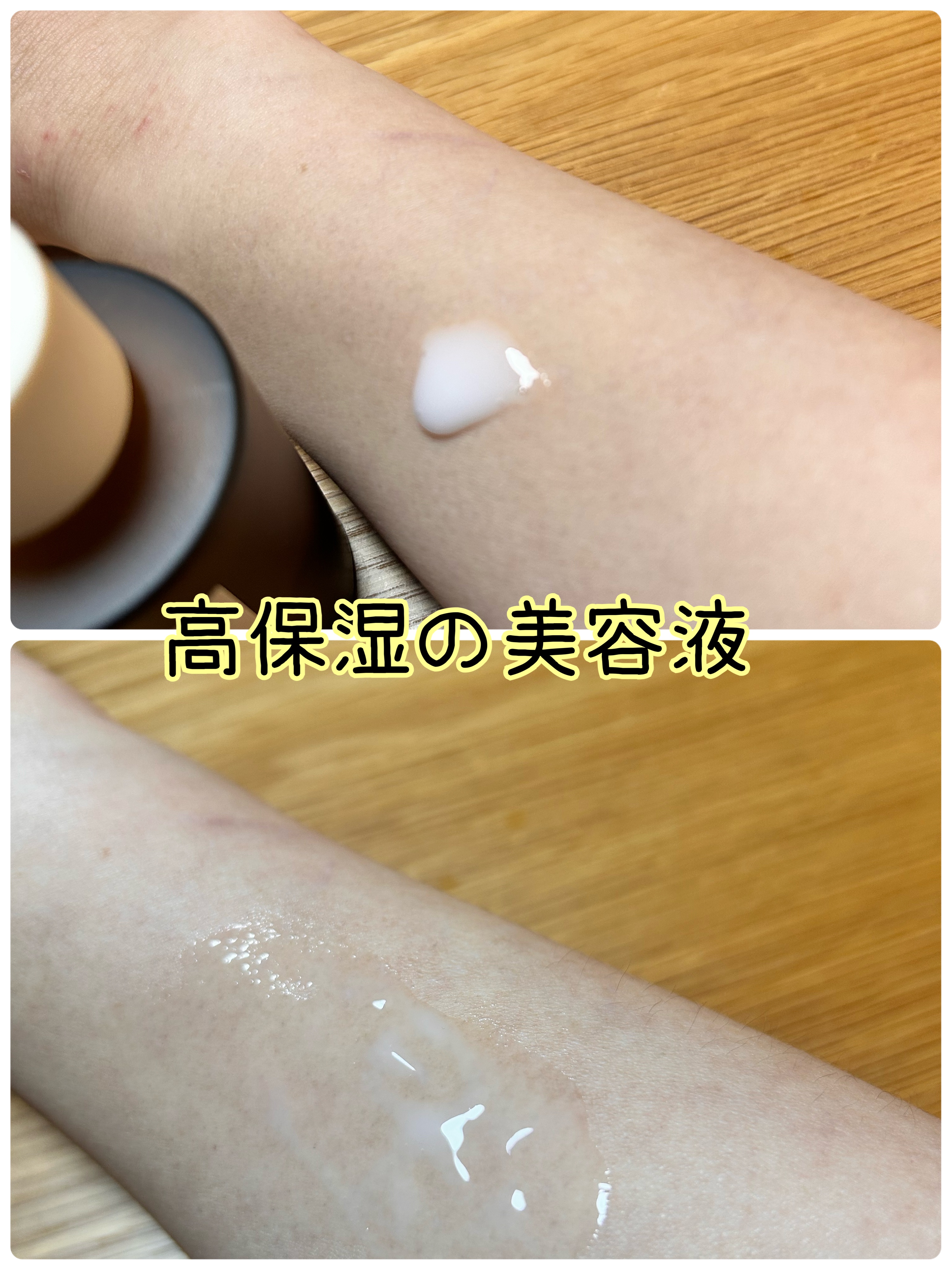 プロバイオシカ インテンシブ アンプル/SKIN1004/美容液を使ったクチコミ（2枚目）